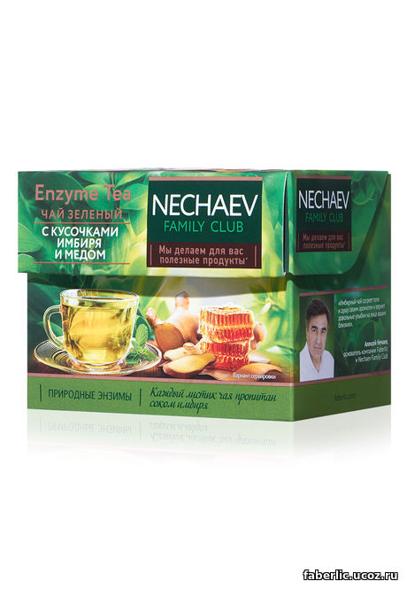 Чай листовой зелёный Enzyme Tea с кусочками имбиря и мёдом