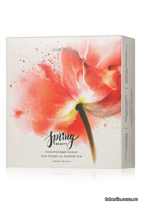 Подарочный набор для ухода за кожей рук Spring Beauty