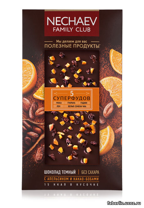 Шоколад тёмный "5 суперфудов" с апельсином и какао бобами