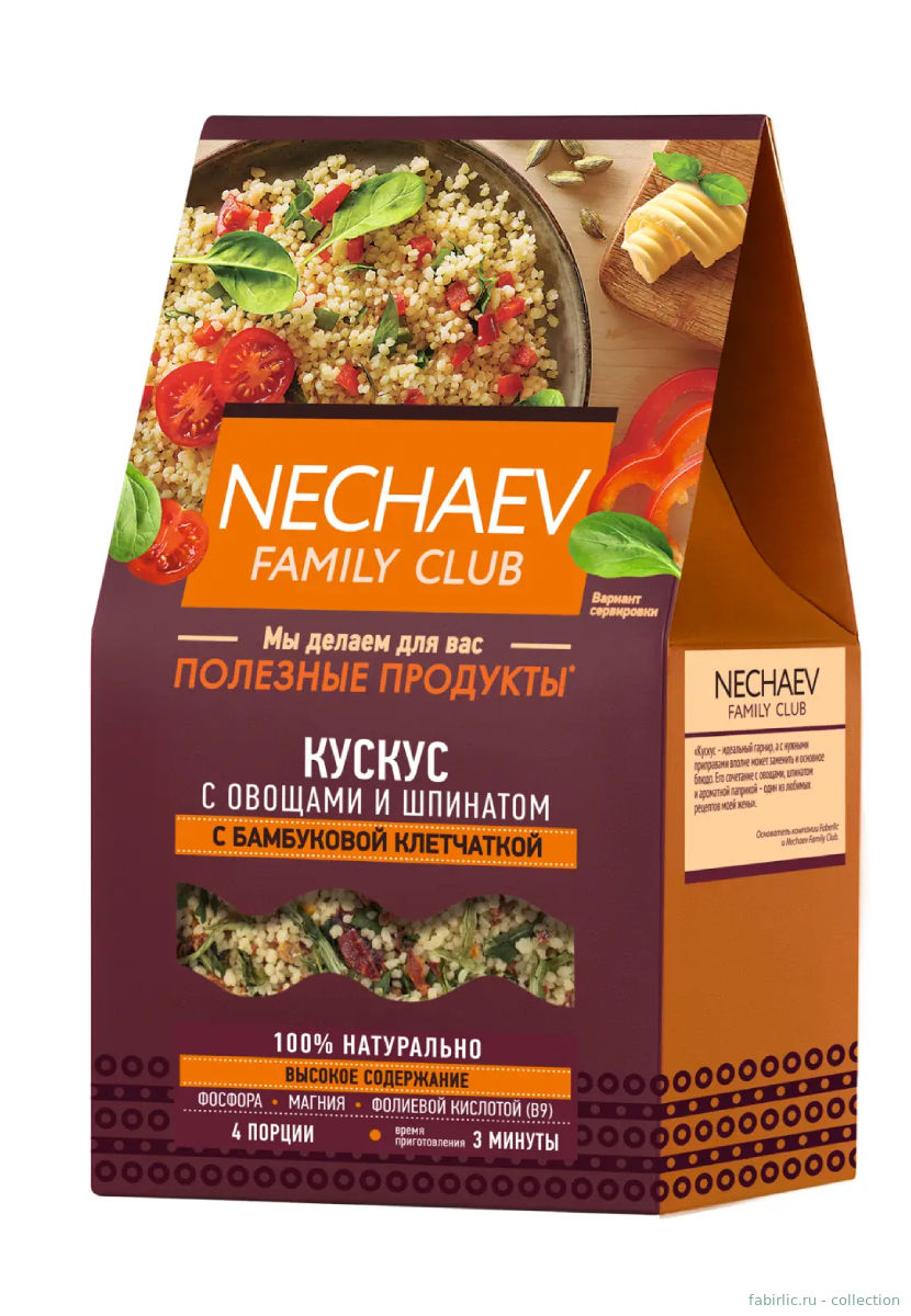 Кускус с овощами и шпинатом Nechaev Family Club