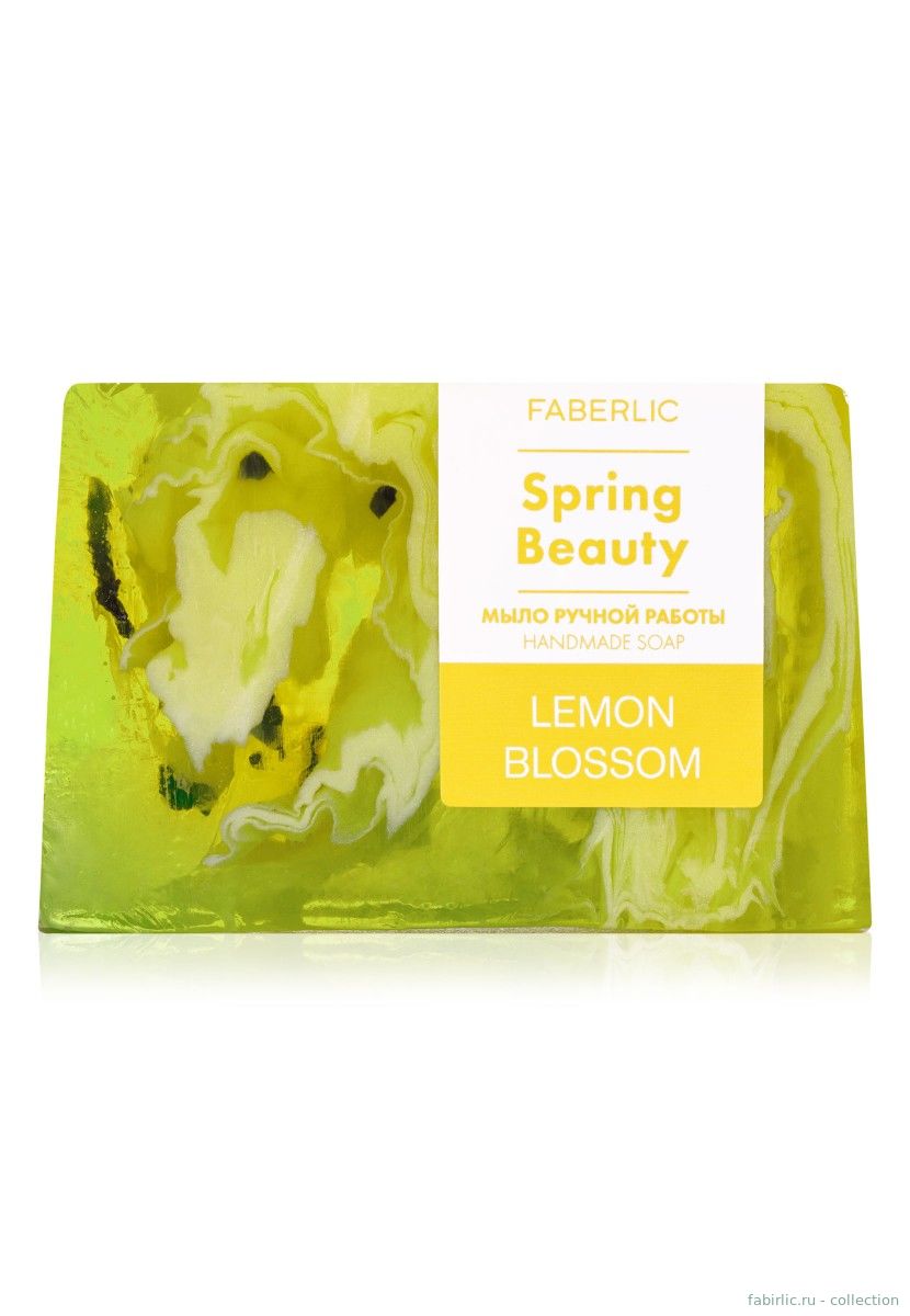 Мыло ручной работы «Цветок лимона» серии Spring Beauty