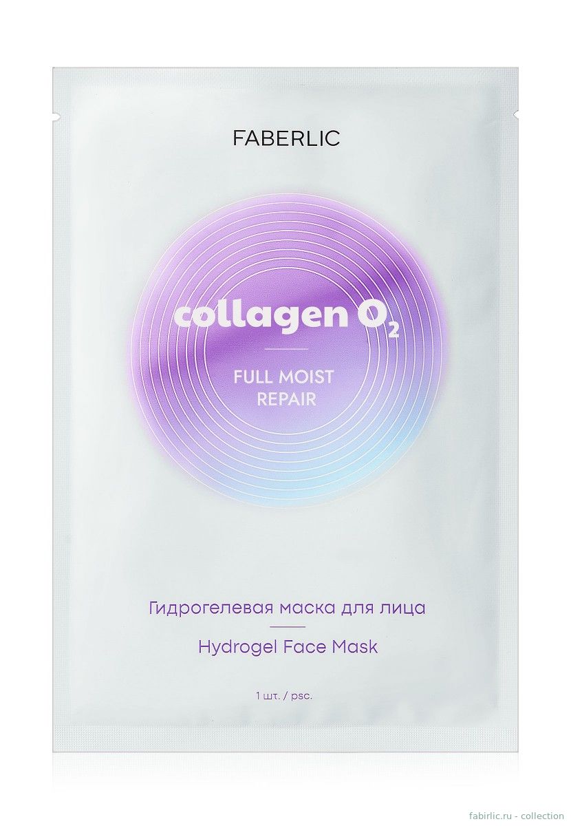 Гидрогелевая маска для лица Full Moist Repair серии Collagen O2