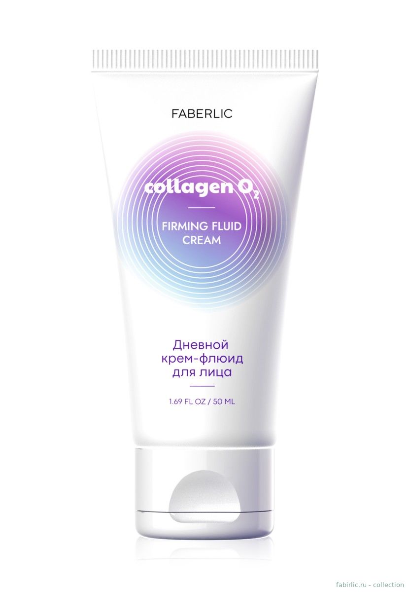 Дневной крем-флюид для лица Firming Fluid Cream серии Collagen O2