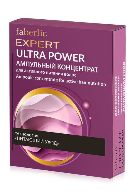 Ампульный концентрат для активного питания волос Ultra Power серии Expert