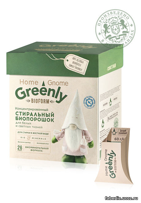 Cтиральный биопорошок для белых и светлых тканей концентрированный Home Gnome Greenly