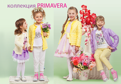 Кофта фата с доставкой