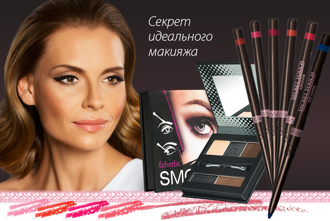 Секреты макияжа для бровей Секреты макияжа для бровей