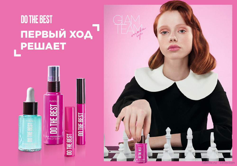 Решающий шаг в подготовке к макияжу - коллекция праймеров Do the Best