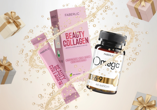 Подарок новичкам Faberlic — набор продуктов для здоровья за 1 рубль