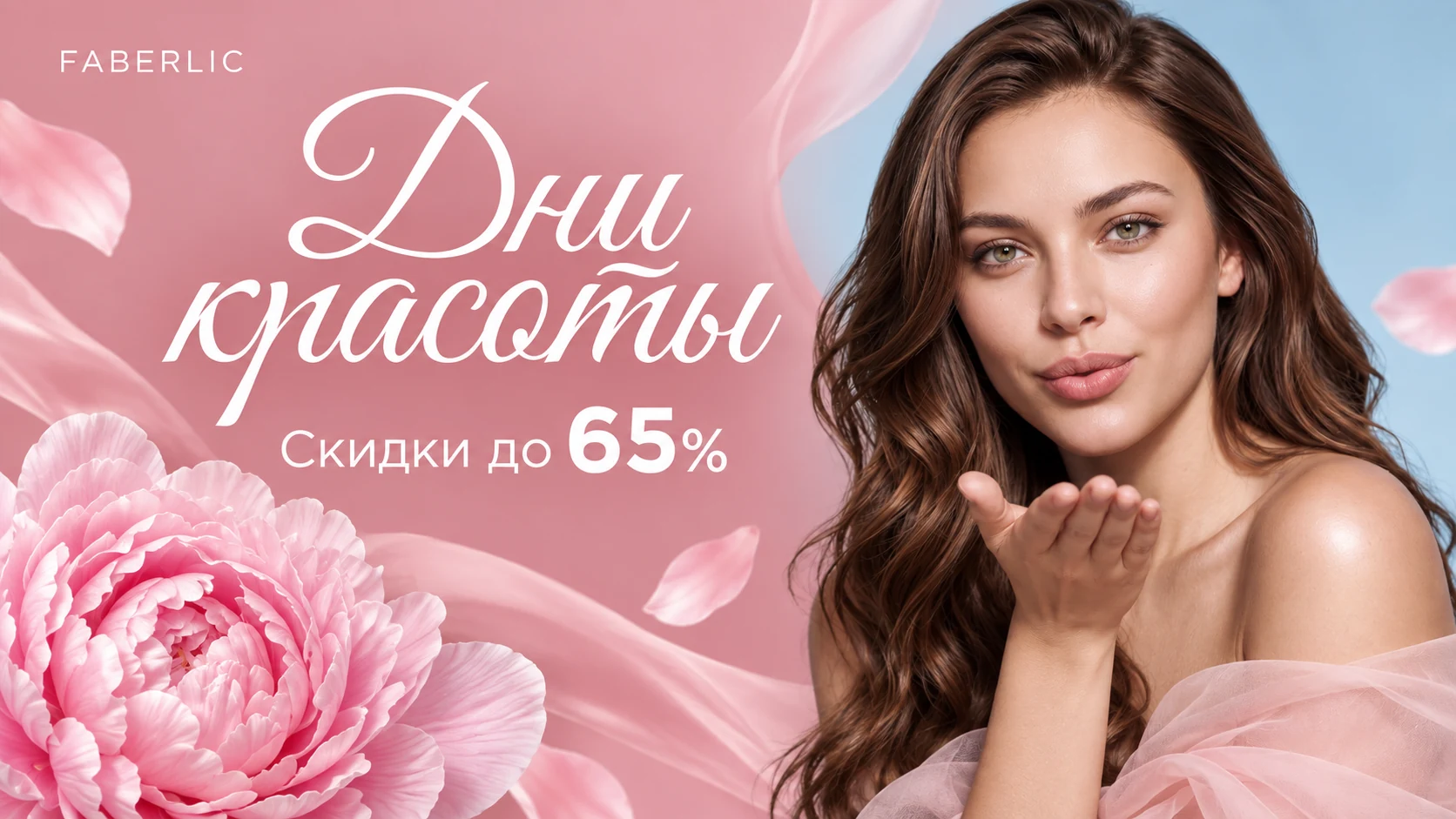 Новая подборка — каждые три дня