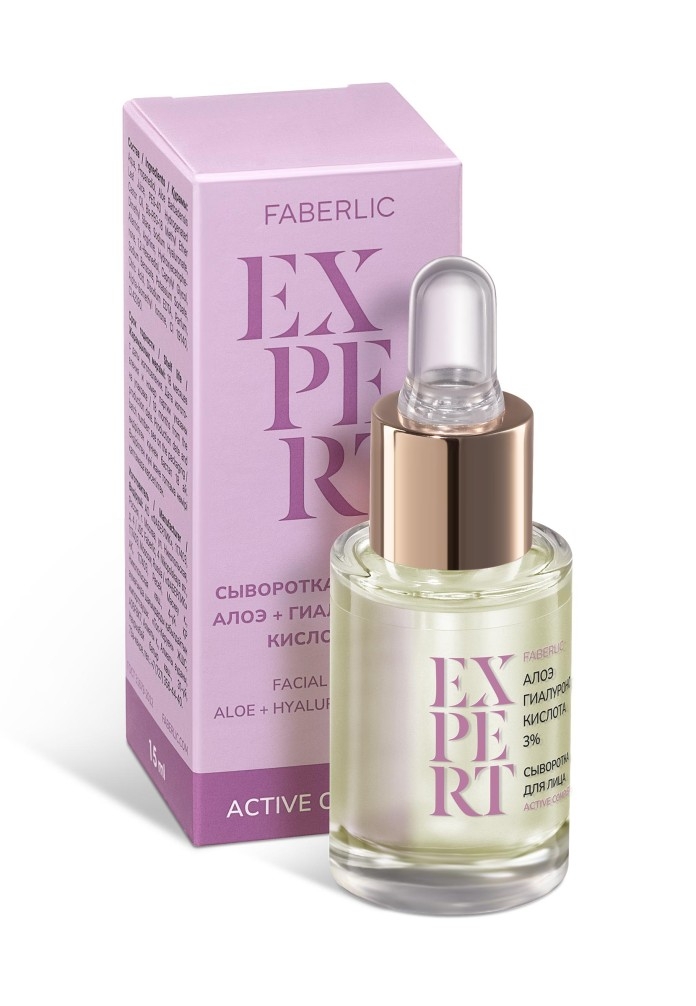 Сыворотка для лица «Алоэ + гиалуроновая кислота 3%» Expert артикул 12119