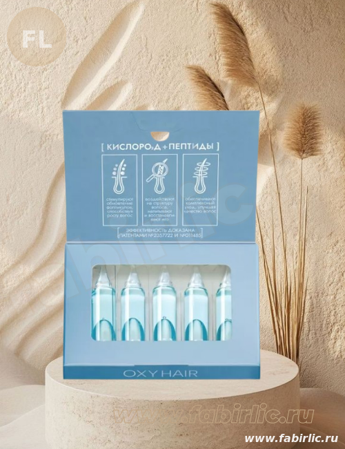 Кислородная сыворотка для волос Oxy Hair артикул 10312