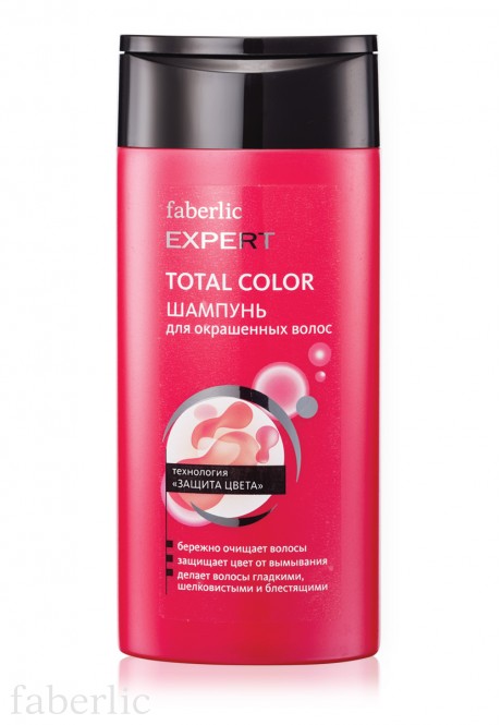 Шампунь для окрашенных волос Total Color серии Expert