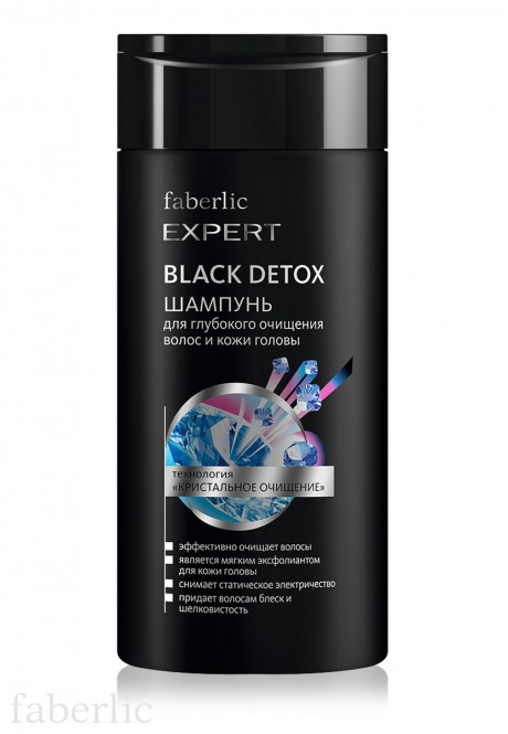 Шампунь для глубокого очищения волос и кожи головы BLACK DETOX серии EXPERT hair