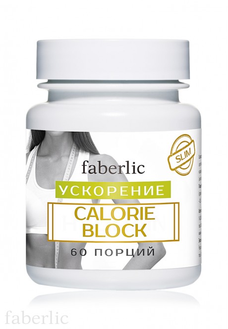 faberlic 15629 Концентрат пищевой прессованный Calorie Block
