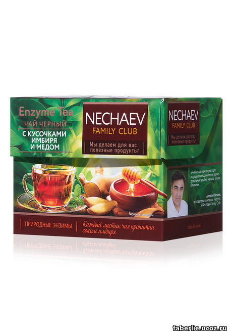 Чай листовой чёрный Enzyme Tea с кусочками имбиря и мёдом