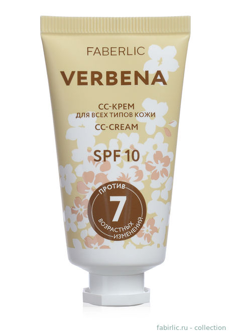 CC-крем для всех типов кожи серии Verbena