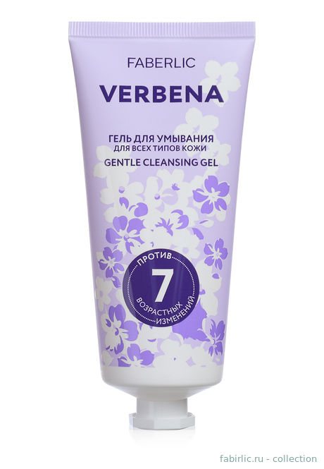 Гель для умывания для всех типов кожи Verbena