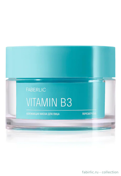 Освежающая маска для лица «Vitamin B3 – Перезагрузка»