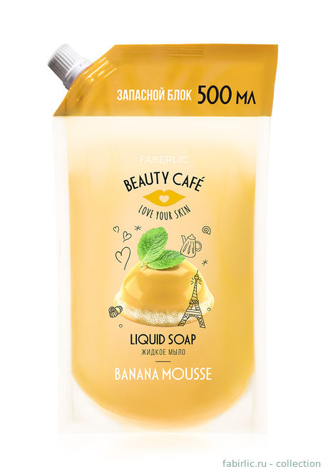 Жидкое мыло для рук "Банановый мусс" серии Beauty Cafe, 500 мл