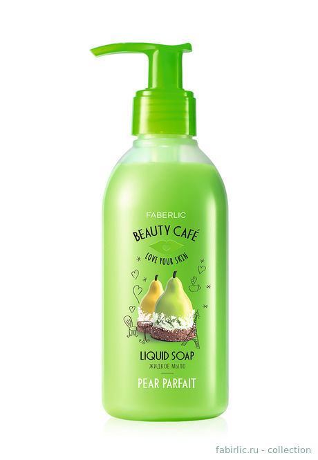 Жидкое мыло для рук "Грушевое парфе" серии Beauty Cafe