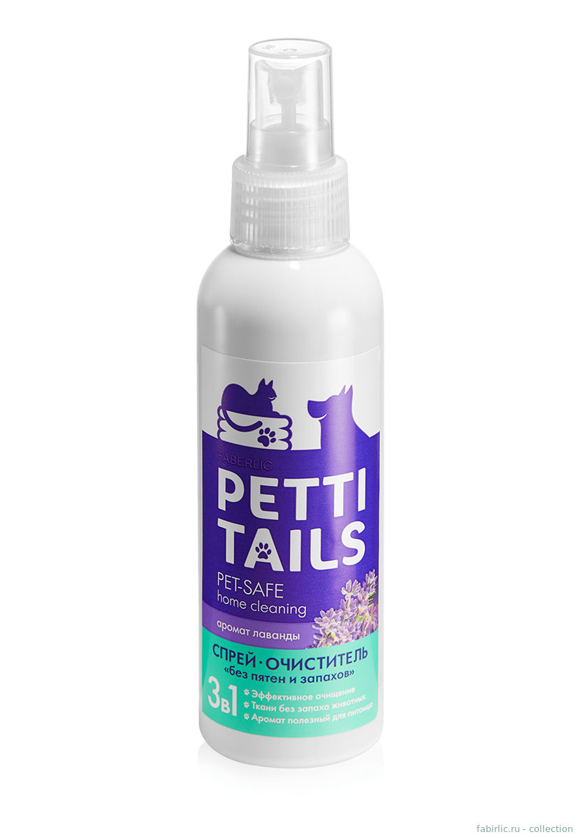 Спрей-очиститель «Без пятен и запахов» серии PETTI TAILS
