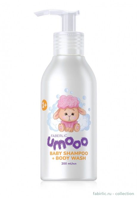 Детский шампунь-гель для душа (1+) серии UMOOO