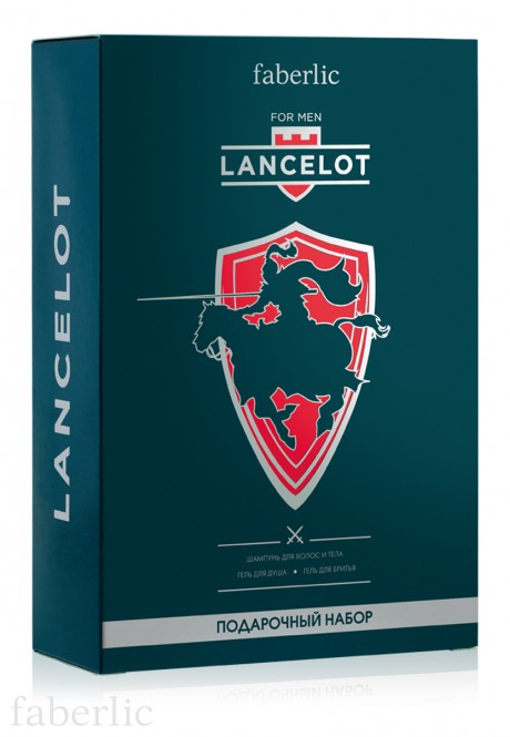 Подарочный набор Lancelot