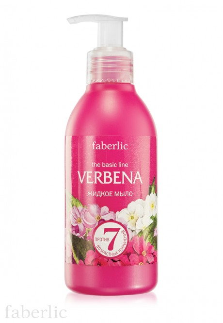 Жидкое мыло Verbena