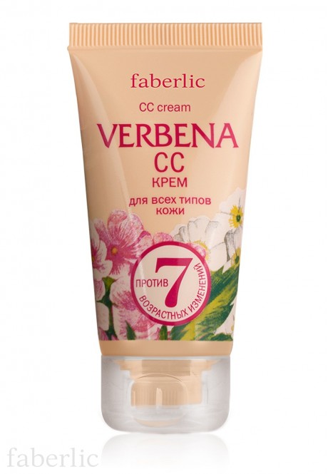 CC крем для всех типов кожи серии Verbena