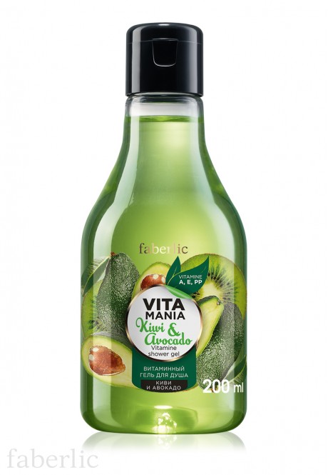 Витаминный гель для душа "Киви & авокадо"