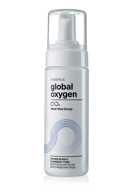 Кислородная пенка для очищения лица серии Global Oxygen