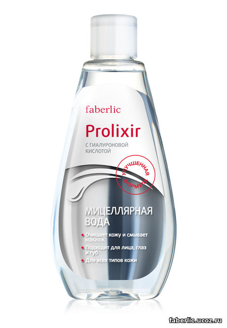 Мицеллярная вода Prolixir