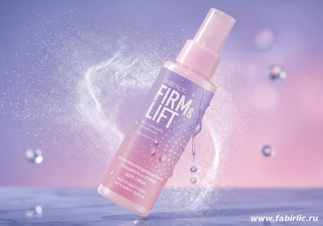 Сыворотка-спрей для лица Firm&Lift