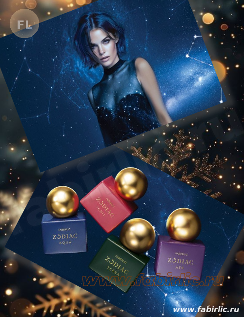 Презентация каталога Фаберлик 17-2025 ароматы zodiac