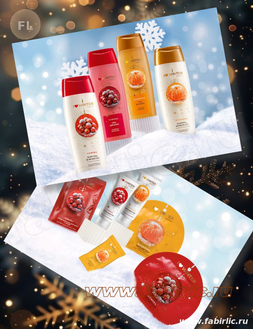 Презентация каталога Фаберлик 17-2025 уход