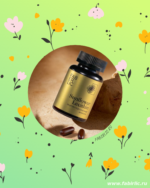 Уход, который поддерживает в повседневной жизни