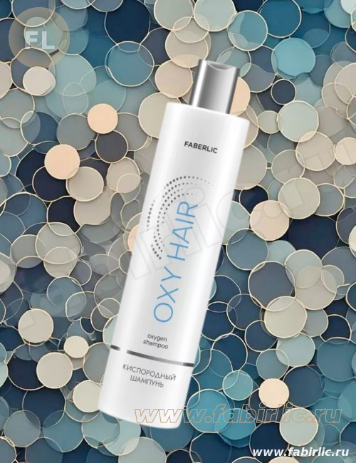 Кислородный шампунь Oxy Hair артикул 10300