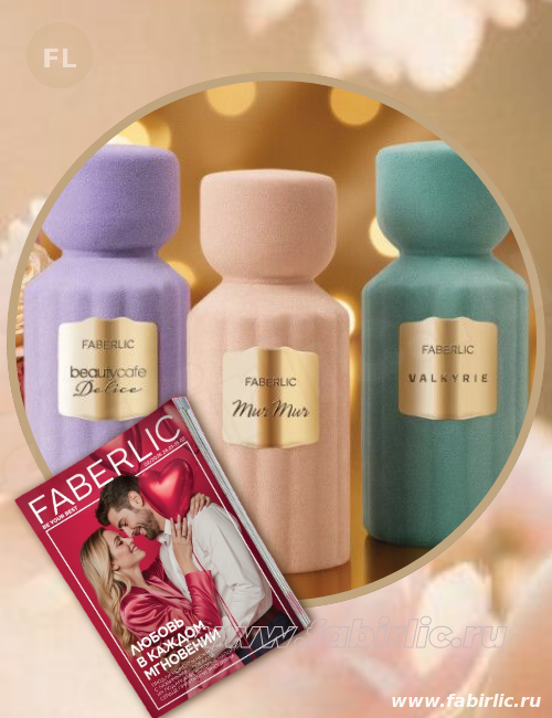 Чувственный парфюмерный сюжет в тёплой editorial-эстетике