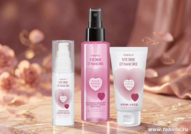 Новинки для красоты, настроения, ухода и стильного выбора каждый день