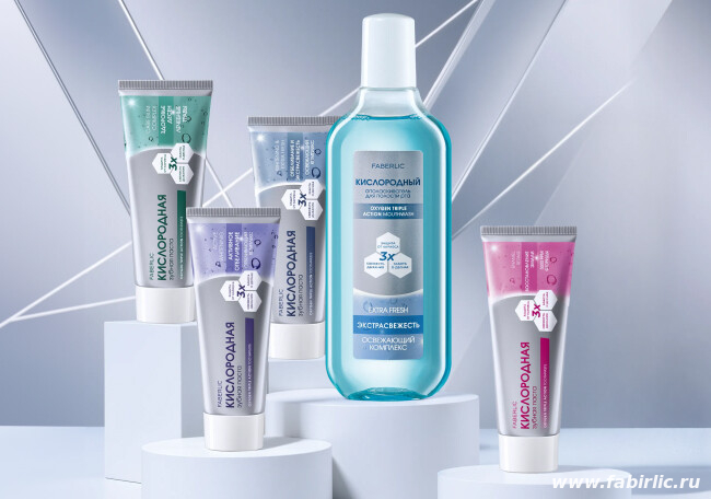 Серия профилактических средств на основе кислородного комплекса