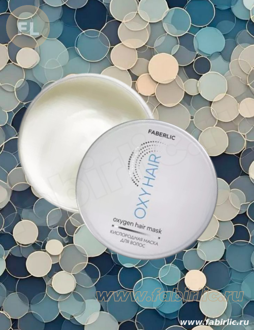 Кислородная маска для волос Oxy Hair артикул 10311