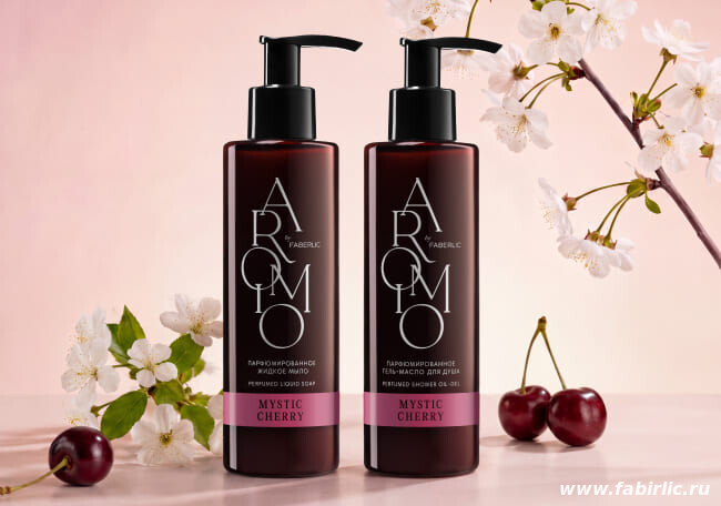 Aromio — больше, чем уход за телом