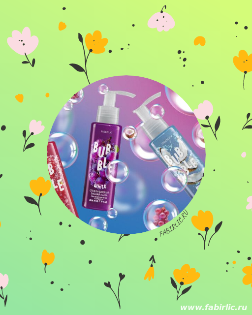 Улыбка, комфорт и энергия — в каждом выборе