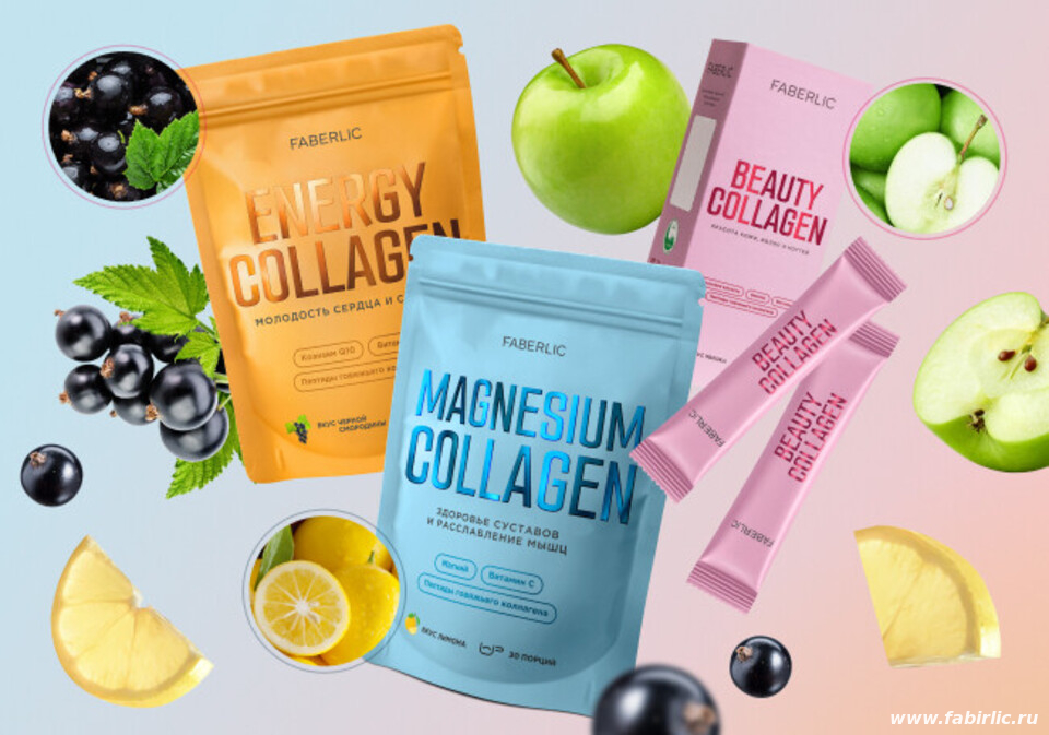 Серия Faberlic Collagen получила отраслевую награду в 2026 году