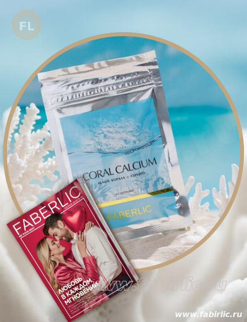 Ежедневные ритуалы баланса