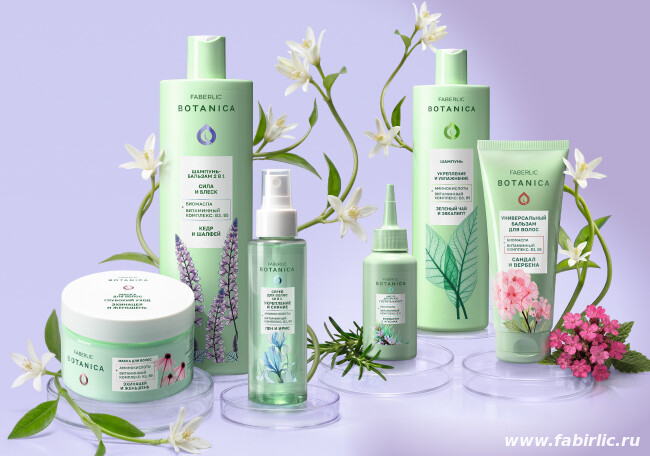 Витамины и растительные экстракты в концепции ухода Botanica