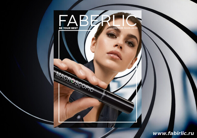 Атмосфера весенних новинок и вдохновения каталога Faberlic