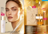 Каталог Faberlic 12-2025 Россия страница 020