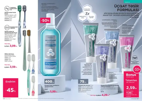 Каталог Faberlic №14 2026 Азербайджан, страница 84